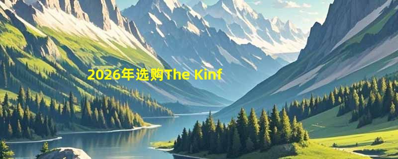 2026年选购The Kinfolk Garden英文原版，如何判断其居家植物装饰参考价值？