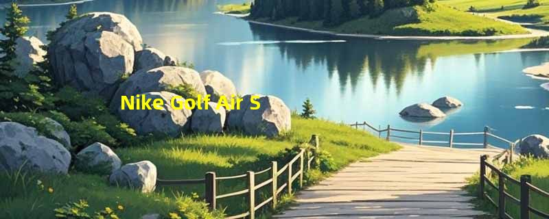 Nike Golf Air Sport 2 ALP支架包2026年选购要点是什么？