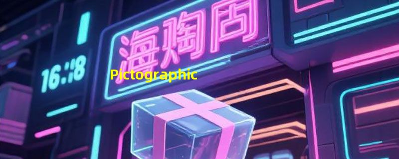 Pictographic