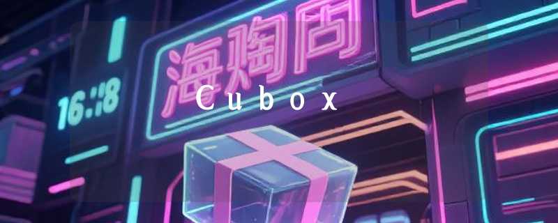 Cubox
