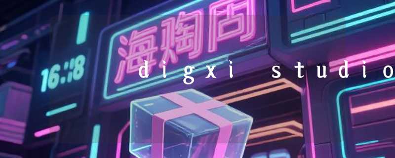 digxi studio