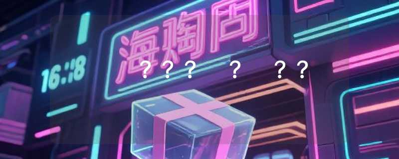 ???Ǭ?곧??