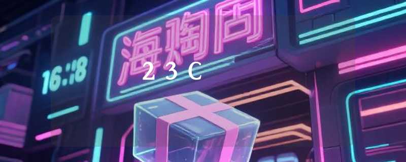 23C