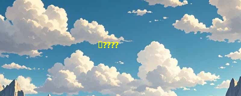 ͸????