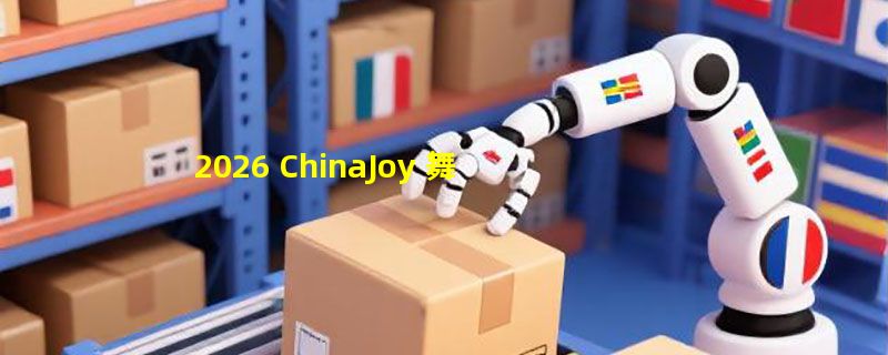 2026 ChinaJoy 舞艺超群—全国舞团盛典热血开战！各赛区时间公布！