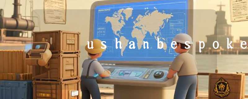 ushanbespoke
