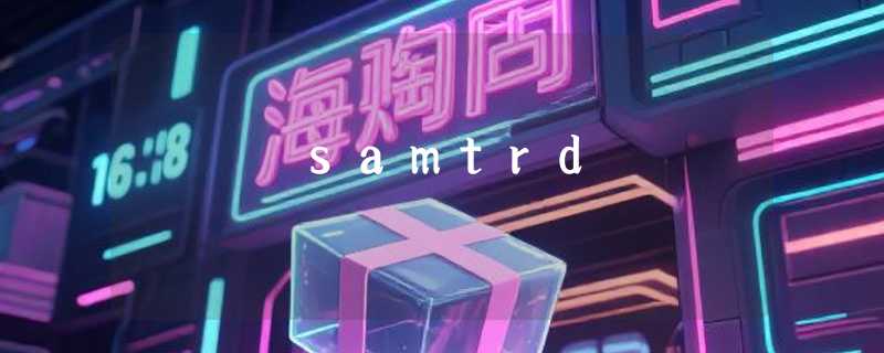 samtrd