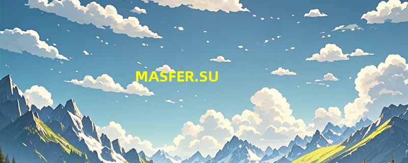 MASFER.SU