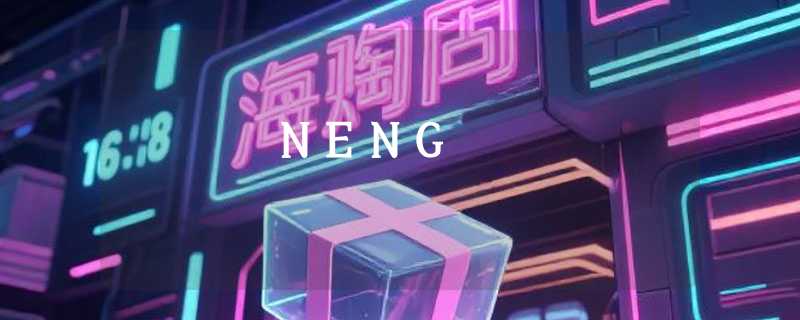 NENG