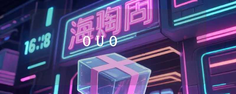 OUO
