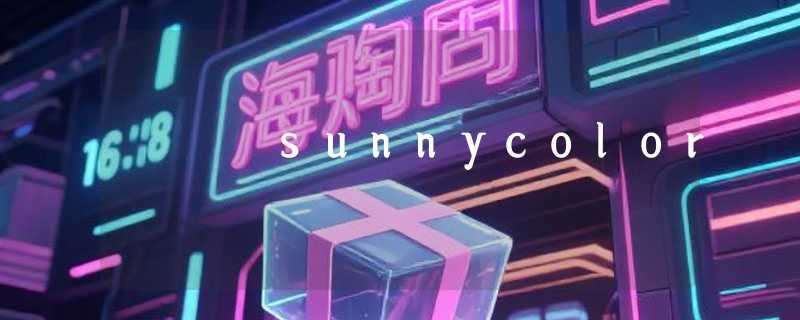 sunnycolor