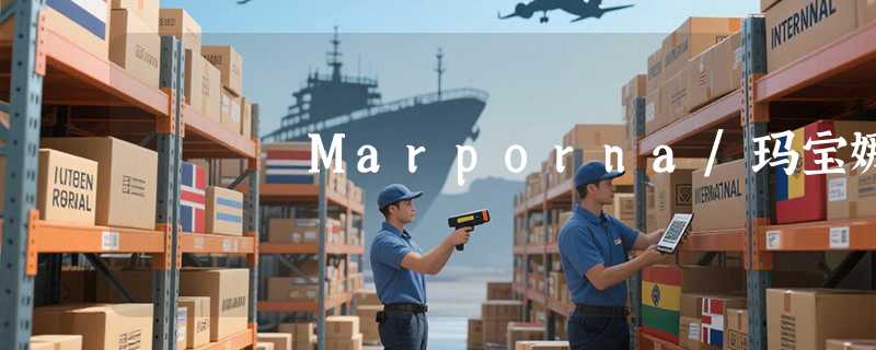 Marporna/玛宝娜