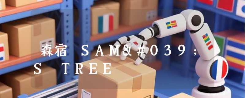 森宿 SAM'S TREE