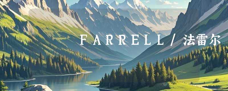 FARRELL/法雷尔