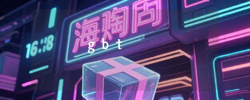 gbt