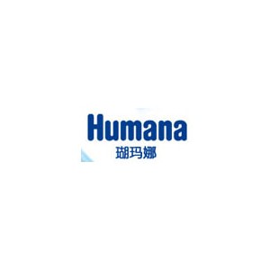 瑚玛娜humana