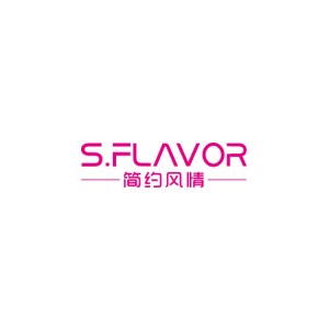 简约风情