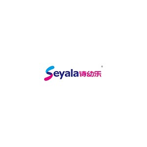 诗幼乐Seyala