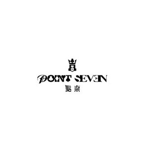點柒
