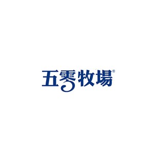 五零牧场