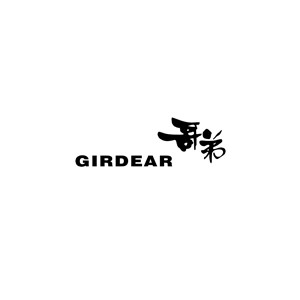 哥弟GIRDEAR