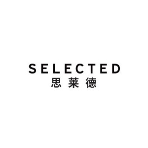 SELECTED（思莱德）