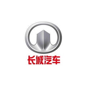 长城汽车