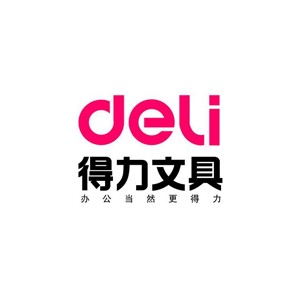 得力DELI