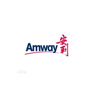 Amway安利