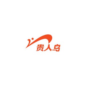 贵人鸟