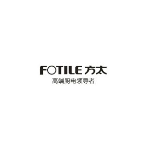 方太Fotile
