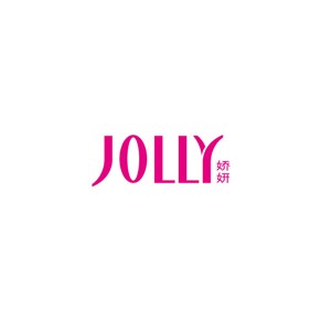 娇妍JOLLY