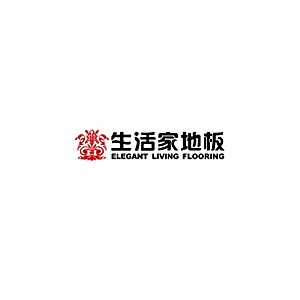 生活家地板