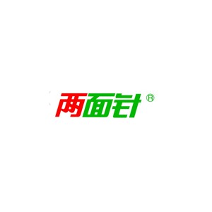 两面针