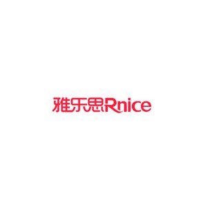 雅乐思Rnice