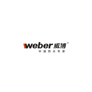 威博weber