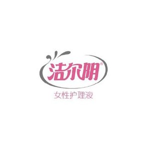 洁尔阴洗液