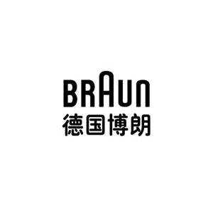 博朗BRAUN