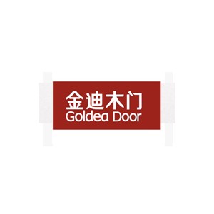 金迪木门