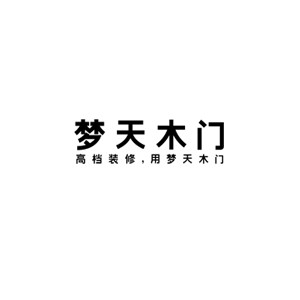 梦天木门