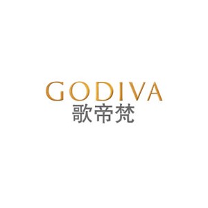 GODIVA歌帝梵
