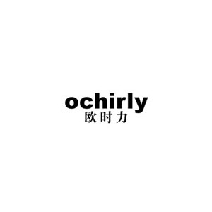 ochirly欧时力