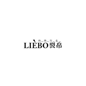 裂帛