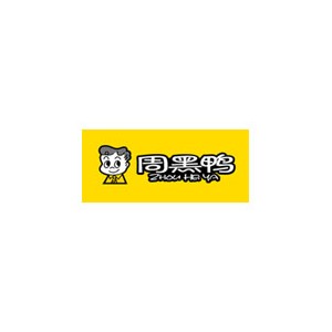 周黑鸭