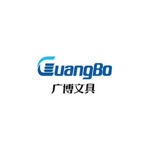 广博GuangBo