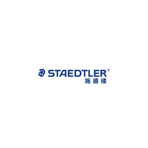 施德楼STAEDTLER