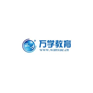 万学教育
