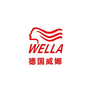 WELLA威娜