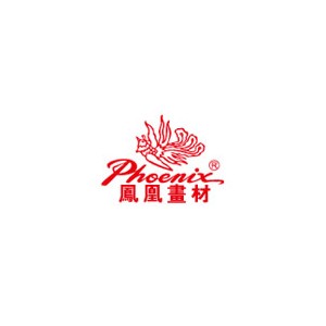 凤凰画材Phoenix