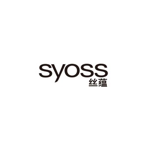 Syoss丝蕴